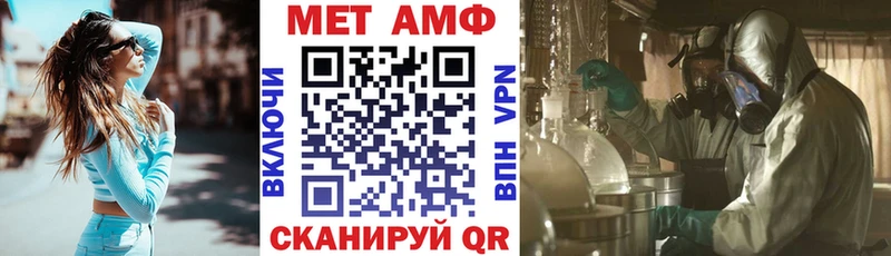 АМФЕТАМИН 98% где купить наркотик Островной