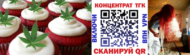 mega как войти Островной Canna-Cookies марихуана где продают наркотики