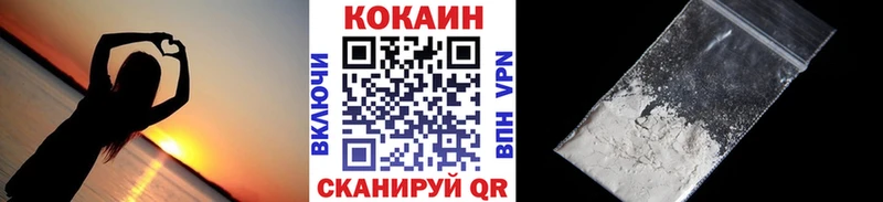 КОКАИН Эквадор  хочу   Островной 