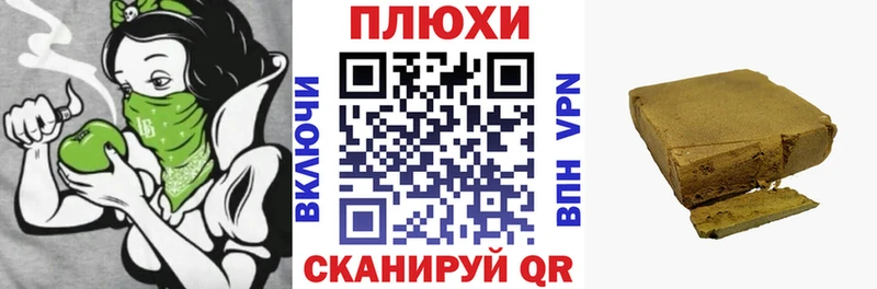 ГАШИШ 40% ТГК  Островной 