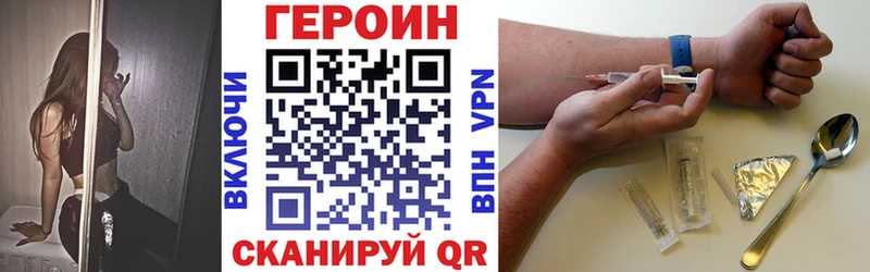 купить наркотик  Островной  OMG ONION  Героин белый 