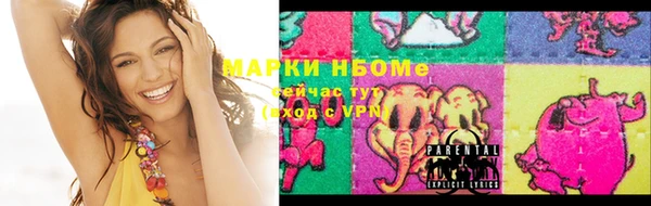 гашик Армянск