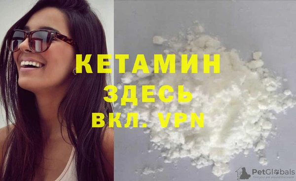 гашик Армянск