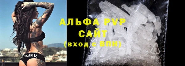 амфетамин Аркадак