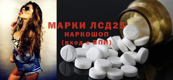 гашик Армянск