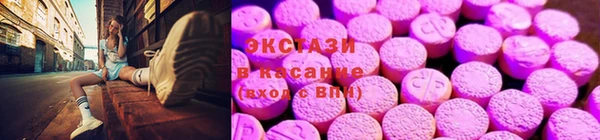амфетамин Аркадак