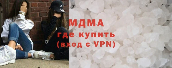 круглые Арсеньев