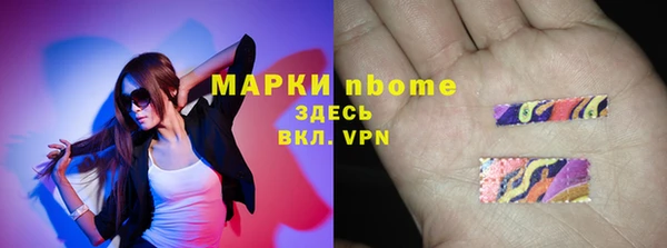 шишки Семикаракорск