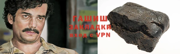 круглые Арсеньев
