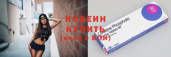амфетамин Аркадак