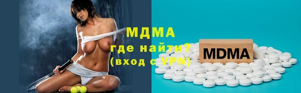 круглые Арсеньев