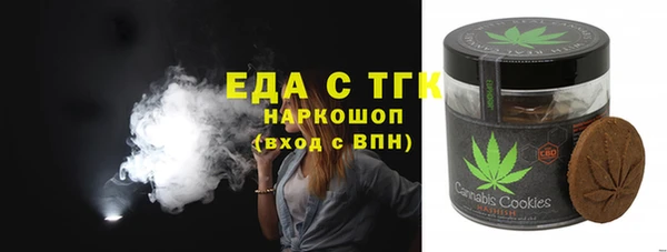 гашик Армянск