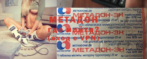 гашик Армянск