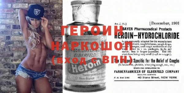 гашик Армянск
