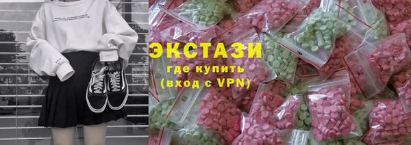круглые Арсеньев