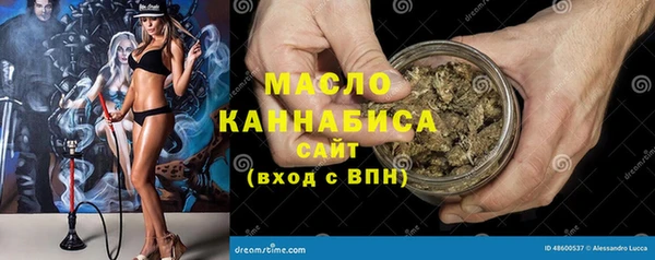 амфетамин Аркадак