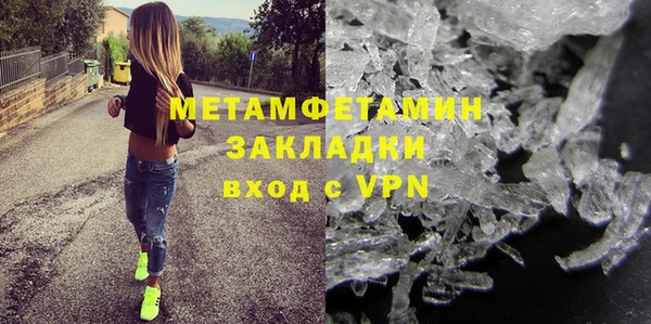 гашик Армянск