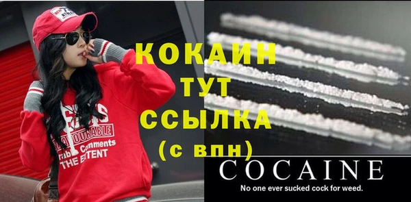 гашик Армянск