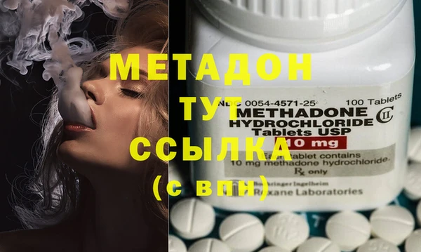 амфетамин Аркадак