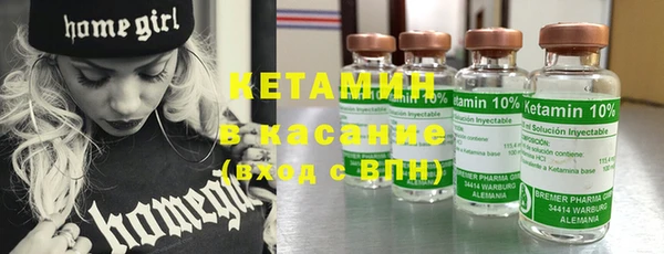 амфетамин Аркадак