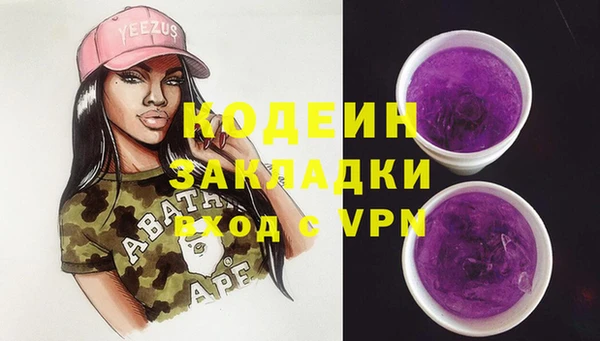 амфетамин Аркадак