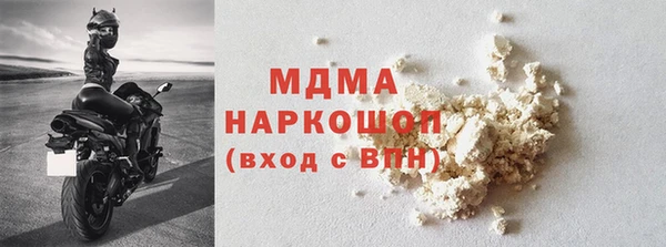 круглые Арсеньев