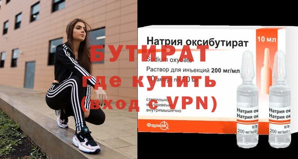 гашик Армянск