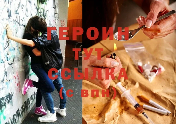 гашик Армянск