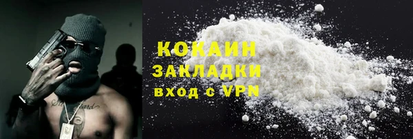 амфетамин Аркадак