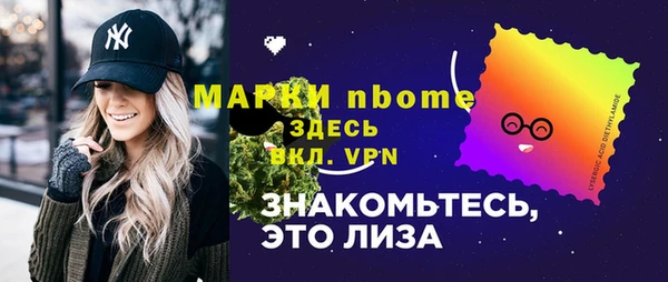 амфетамин Аркадак