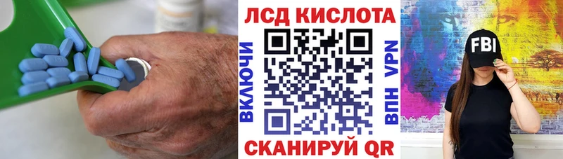 Лсд 25 экстази кислота  как найти закладки  Островной 