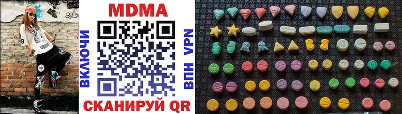 МДМА VHQ  закладки  omg как зайти  Островной 