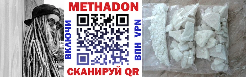 МЕТАДОН белоснежный Островной