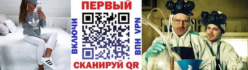 Первитин Декстрометамфетамин 99.9%  даркнет сайт  kraken зеркало  Островной 