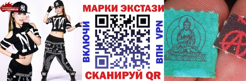 Марки N-bome 1,8мг Островной