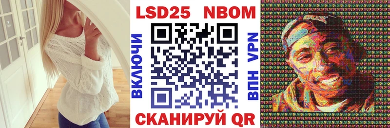 Марки NBOMe 1,8мг  Островной 