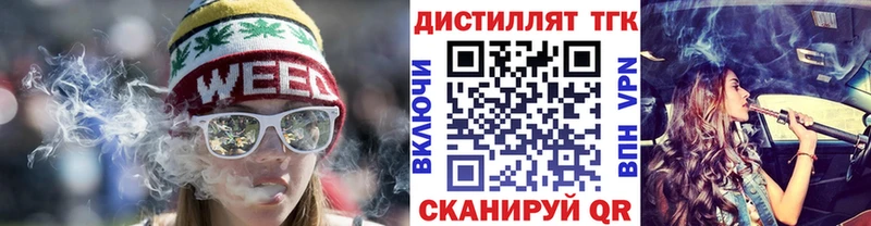 ТГК жижа  Островной 