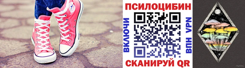 KRAKEN ссылки Островной Псилоцибиновые грибы Magic Shrooms