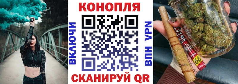 Марихуана Ganja Островной